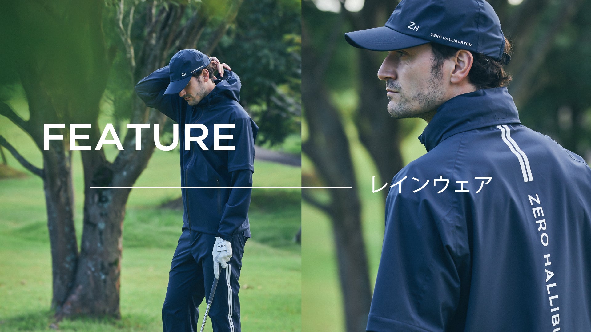 rainsetup.jpg?v=1665035087&