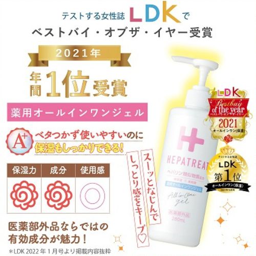 ゼトックスタイルオンラインショップ / 【5/29まで組み合わせ自由