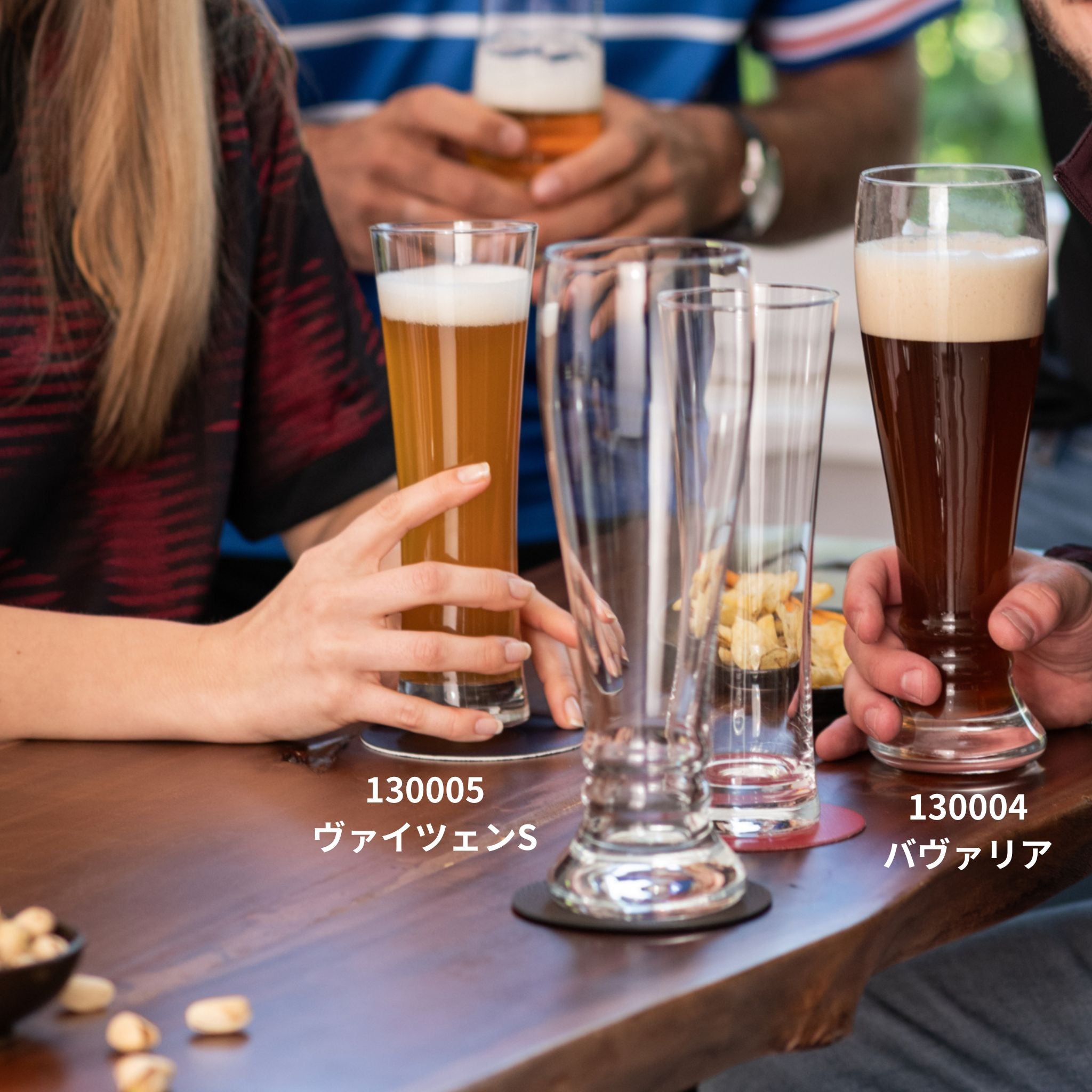 ビア ベーシック（ビア・グラス） / バヴァリア L 690ml（2個 / 4個