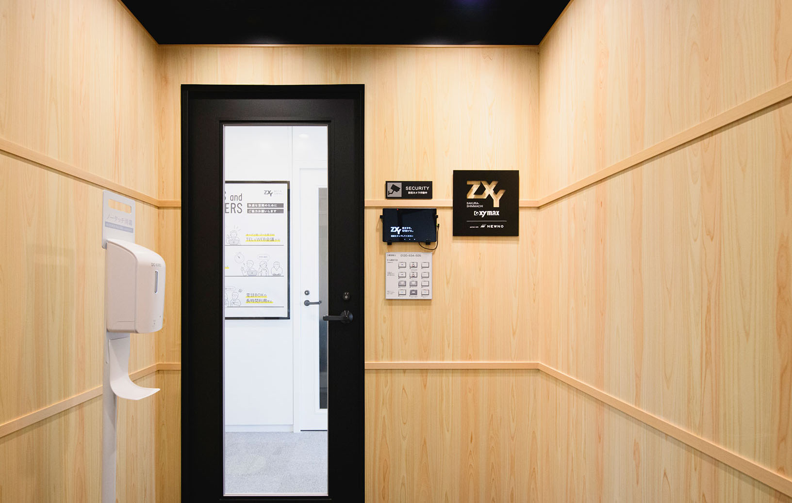 働き方を、ジザイに | サテライトオフィスサービス「ZXY［ジザイ］」