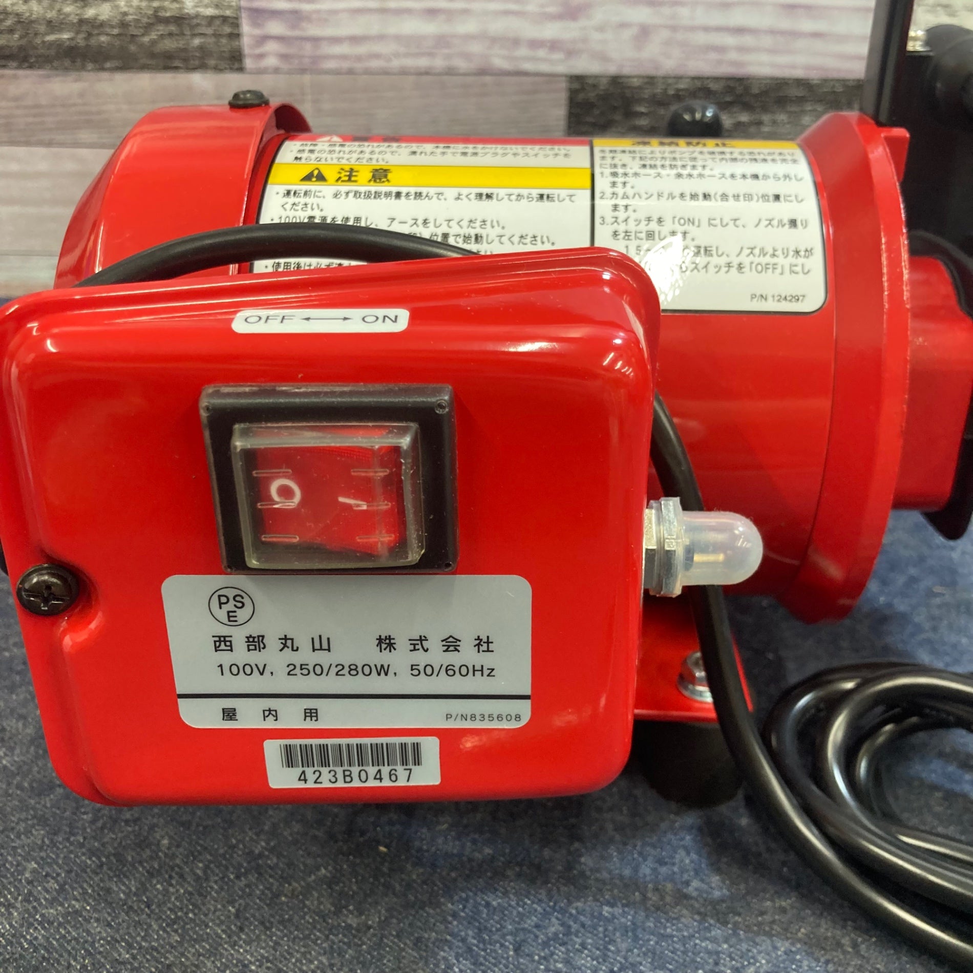 丸山製作所 BIGM セット動噴 モーター動噴 GS350M【八潮店】 – アクト