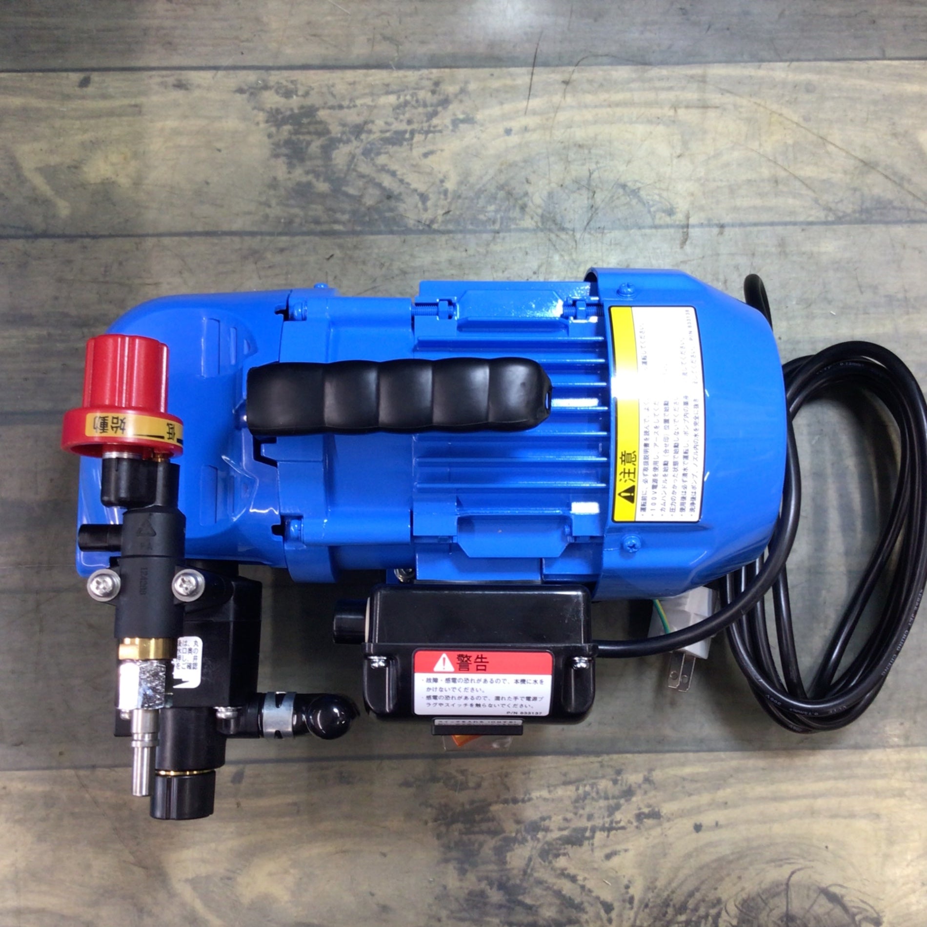 丸山製作所(BIG-M) エアコン洗浄機 エアコン洗太郎プロ MSW029M-AC-1