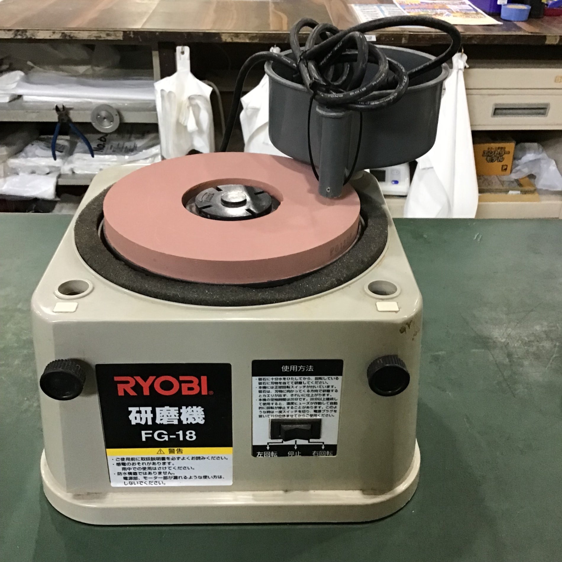 ☆リョービ(RYOBI) 研磨機 FG-18【川口店】 – アクトツールオンライン