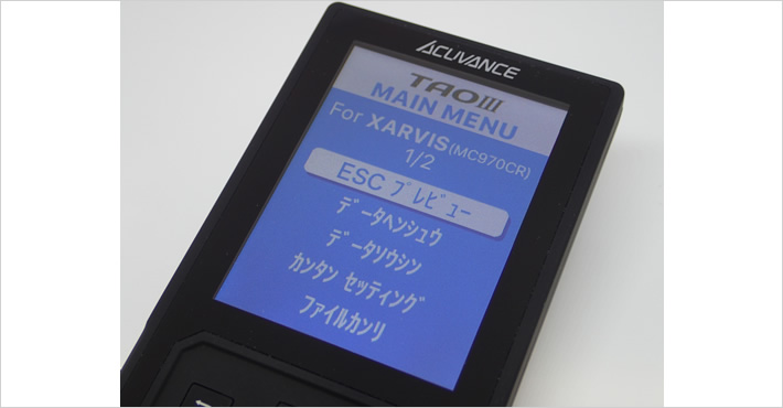 TAOIII Smart Access | アキュヴァンス