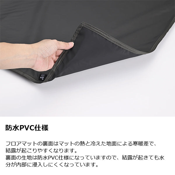 ゼインアーツ ゼクーL リビングシート フロアマット PS-904