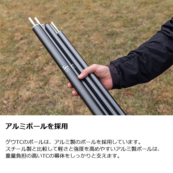 ゼインアーツ ゲウ TC TP-503 – aandfonlinestore