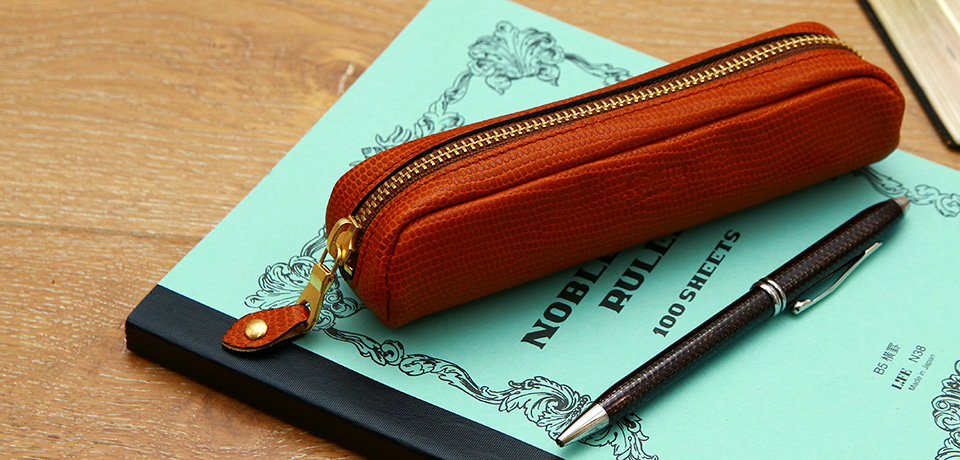 カノン』(全5色)リザードエンボス/本革製のペンケース シンプル