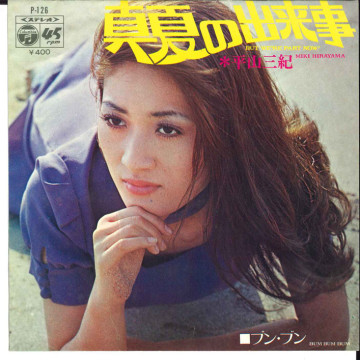 工藤静香 - [プロモ] 黄砂に吹かれて / 秋子 レコードの通販店・販売の