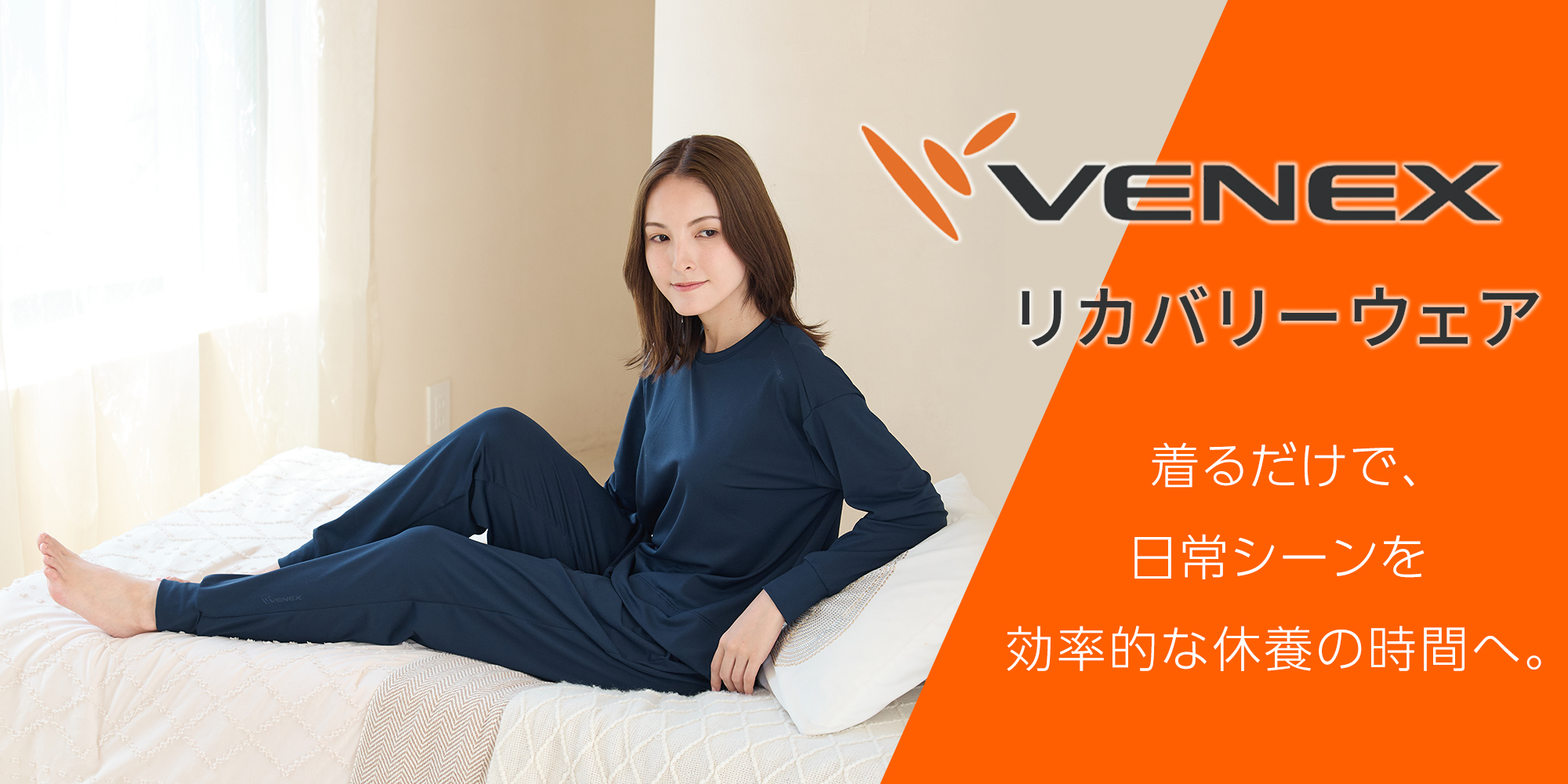 ビューティ・ライフリラクゼーション | イオンボディオンラインショップ