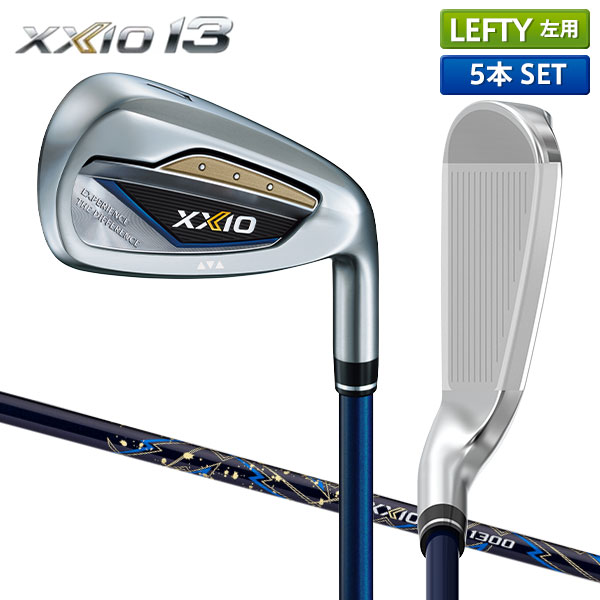 ゼクシオ13は複数購入がお得