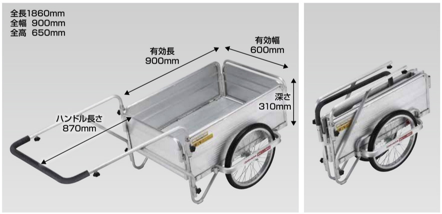 国産】スチールリヤカー・アルミリヤカーを特価販売 耐荷重350kg 業務
