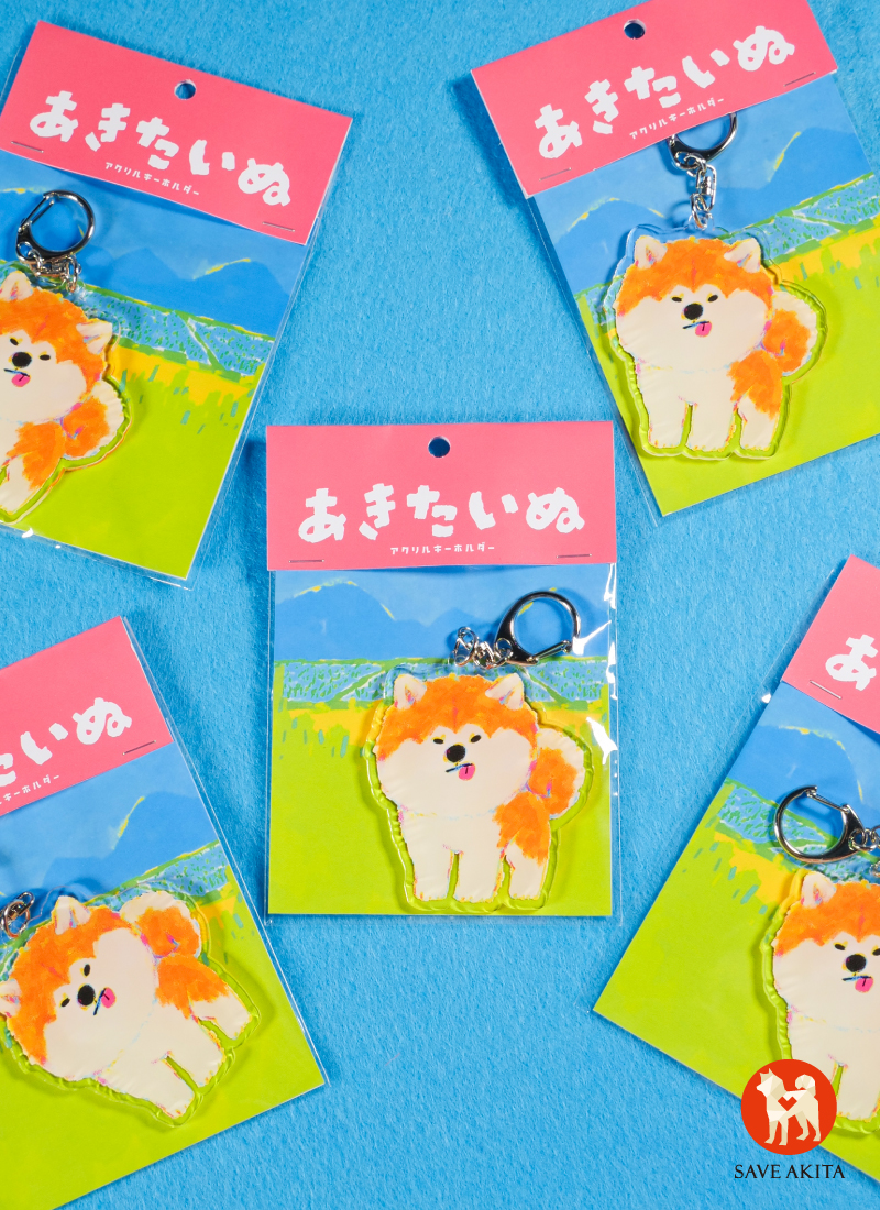 あきたいぬアクリルキーホルダー | ハチふる SHIBUYA meets AKITA