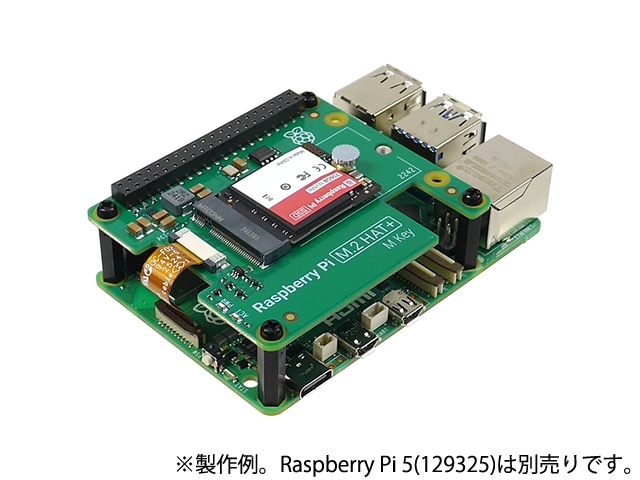 Raspberry Pi SSD Kit 256GB: 開発ツール・ボード 秋月電子通商-電子