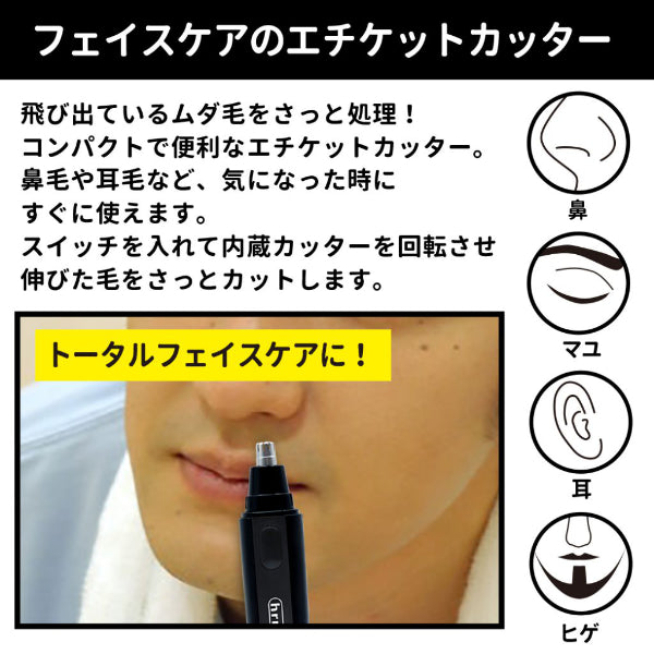 平野商会 ウォッシャブルトリマー NEO [HRN-576]｜Mac専門店 秋葉館