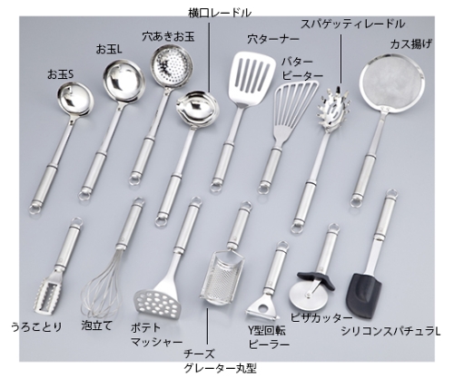 調理器具 ポテトマッシャー 488-12 - as kitchen（アズキッチン）
