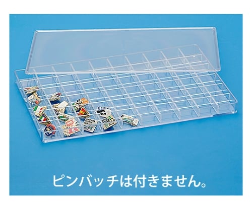 ピンバッチ&リングケース 560911 - as kitchen（アズキッチン）