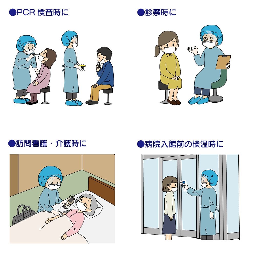 64-9098-57 感染防護基本セット 077461 【AXEL】 アズワン