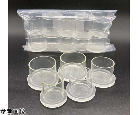 64-9091-76 プラスチックカップ Φ1 1/4インチ 10個入 PC11/4 【AXEL