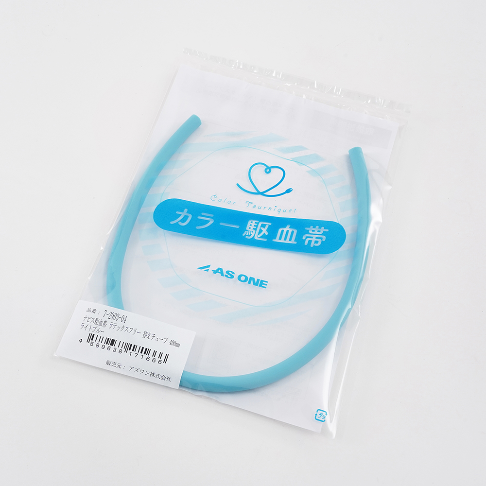 7-2903-02 ナビス駆血帯 ラテックスフリー 替えチューブ 400mm ピンク