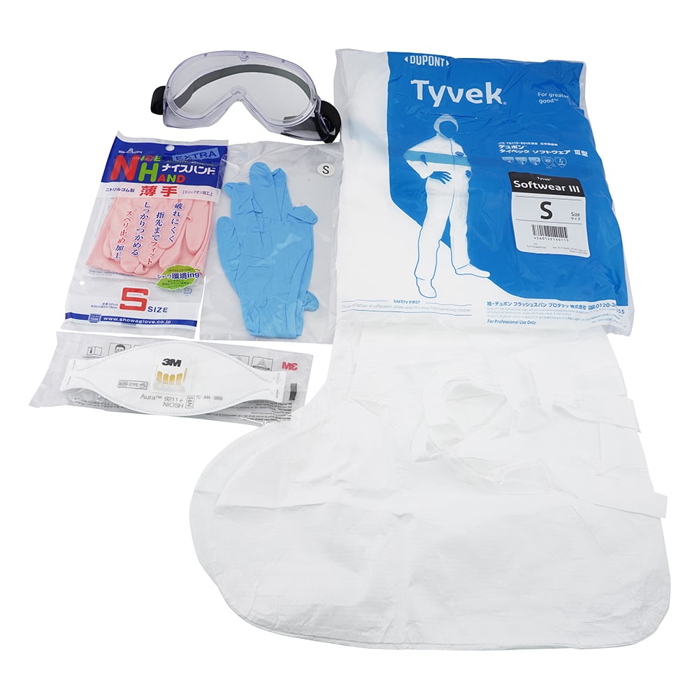 7-4806-01 感染症防護キット S 厚手 【AXEL】 アズワン