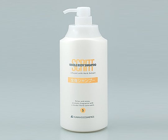 8-2788-03 スクリット 全身シャンプー 4349 【AXEL】 アズワン