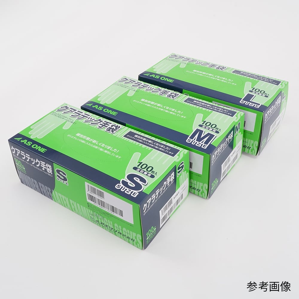 8-4053-13 クアラテック手袋（DXパウダーフリー） S 10箱（1000枚入