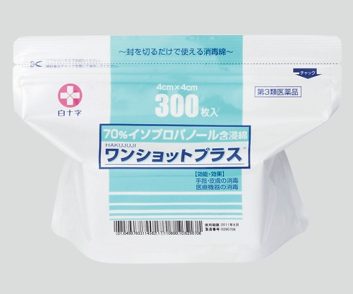 8-6323-04 ワンショットプラス 1袋（300枚入） 11456 【AXEL】 アズワン