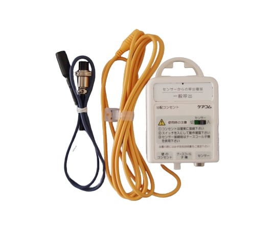 美品 ケアコム ナースコール マルチケアコール RB-780A 完動品 8-725