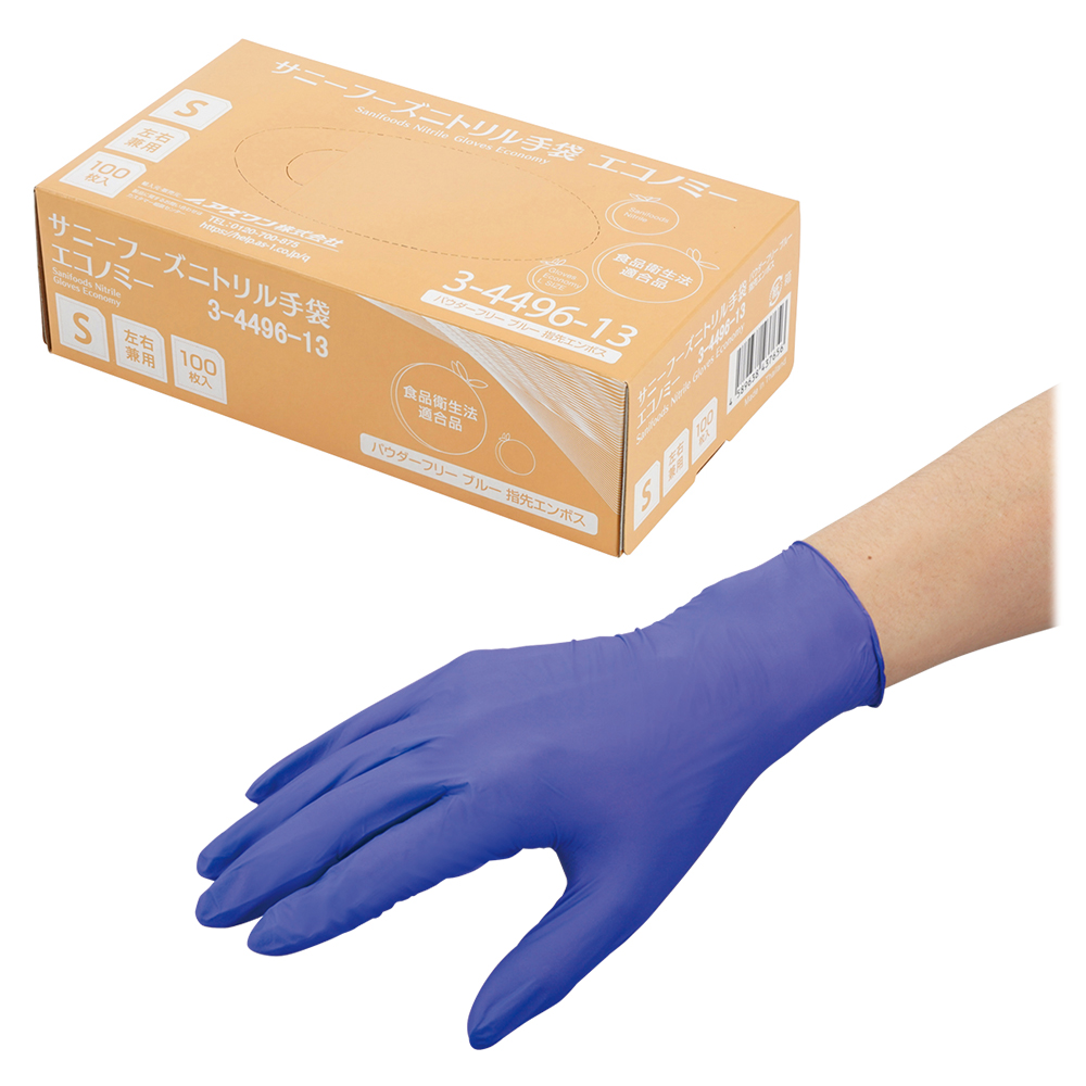 3-4496-13 サニーフーズニトリル手袋エコノミー ボックスパック S 100