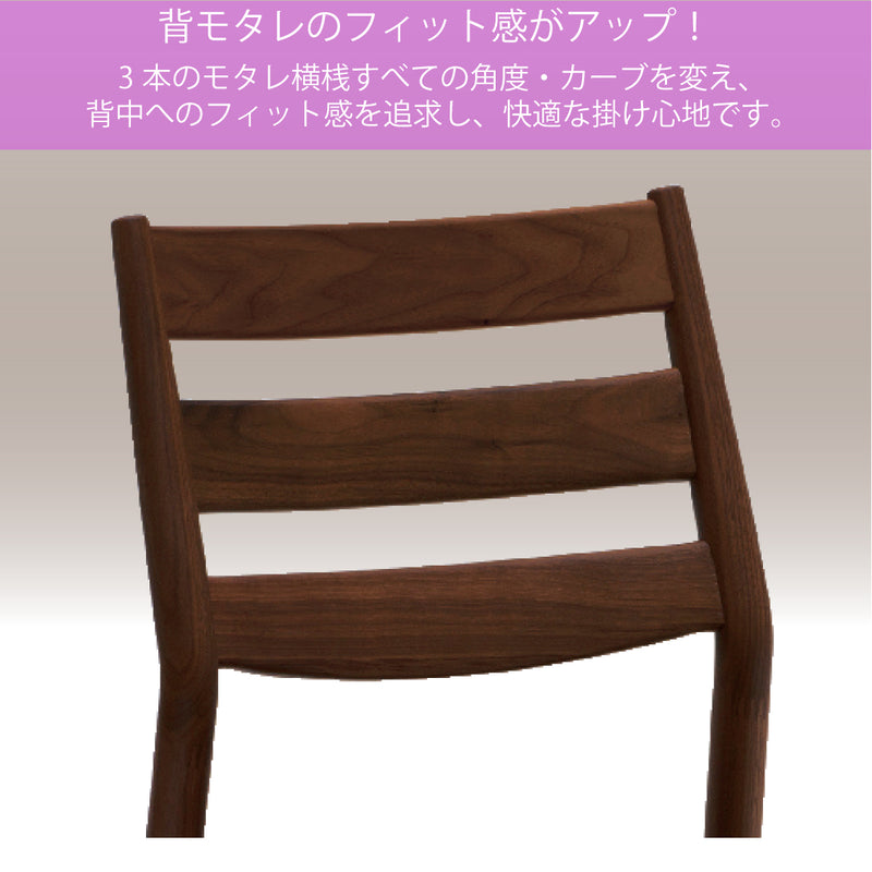 カリモク ダイニングチェア 肘付CW6310モデル プレミアム樹種 3色 合成