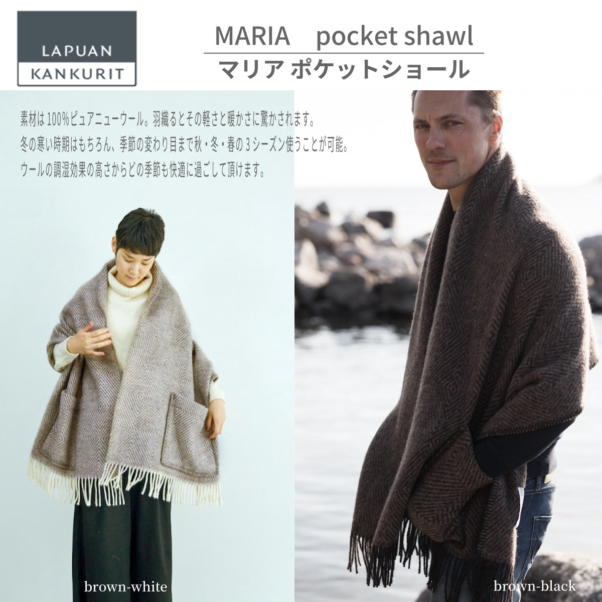 pocketshawl_3_1200x.jpg?v=