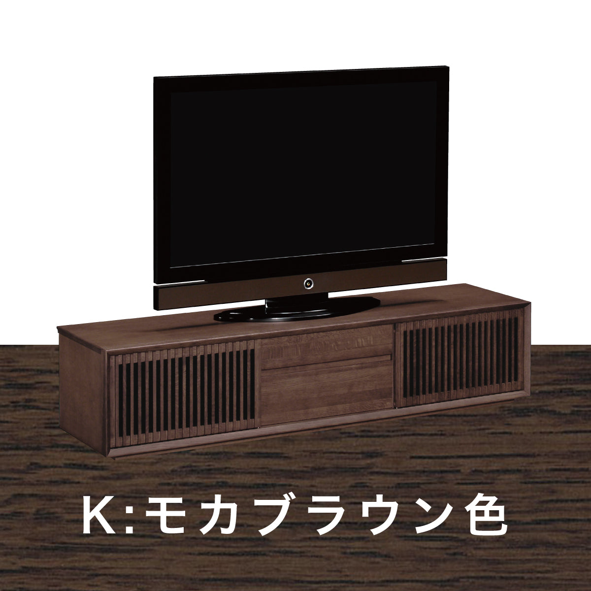カリモク TVボード QU6067 幅177cm 引戸 スタイリッシュ ローボード