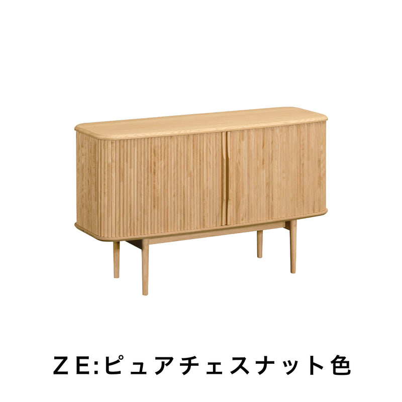 カリモク ロールドアキャビネット QW4400 幅120cm サイドボード