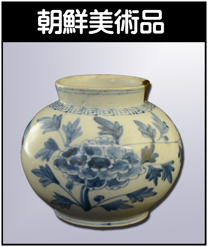 榊原清人】岡山県備前市出身の陶芸家（備前焼） - 株式会社愛研美術