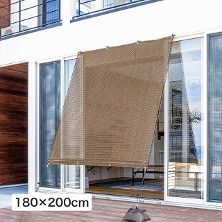 シェード/シェード｜青山ガーデン【公式】通販