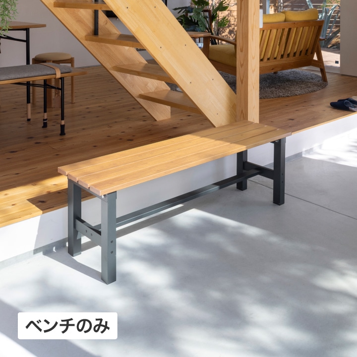 美WOOD 縁側ベンチ 120 ナチュラルウッド /B(98903400): テーブル