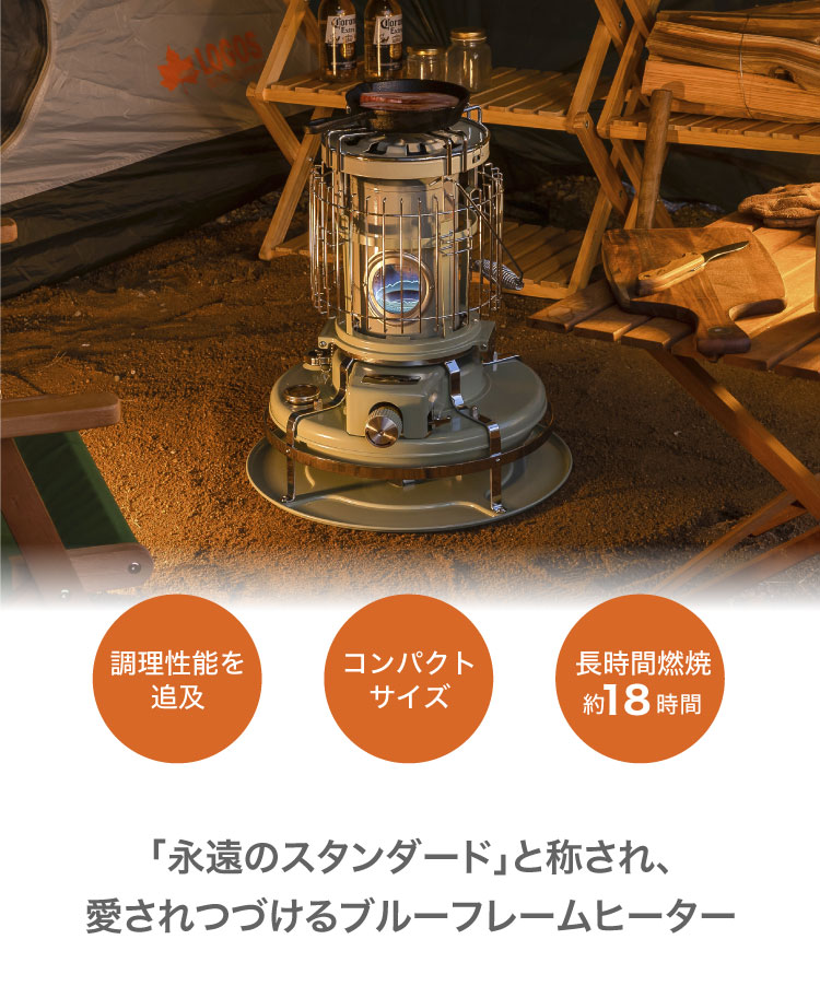 新品並み アラジンストーブ39型 クッカー ガラスチムニー bf4001