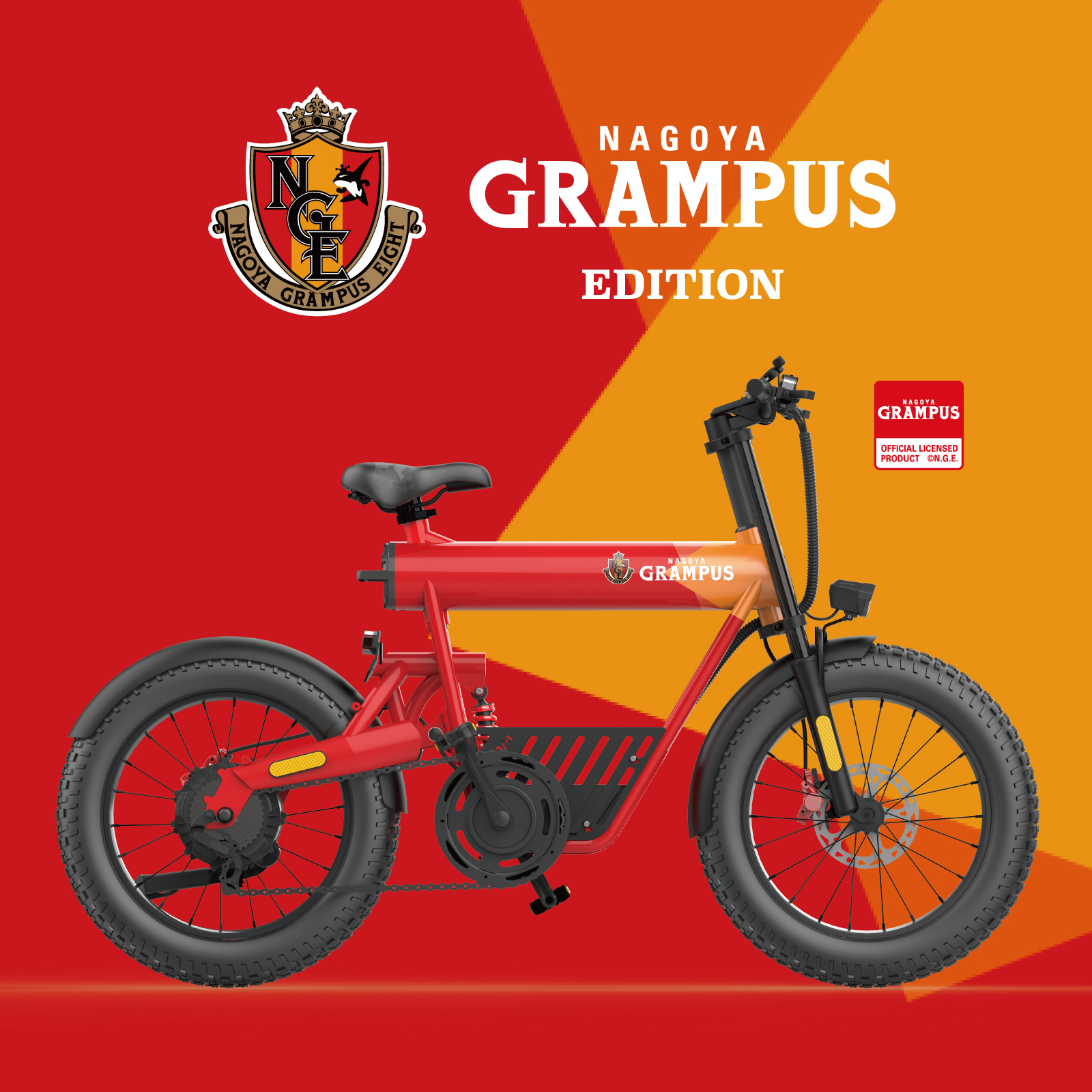 電動アシスト自転車 COSWHEEL MIRAI SPORTY