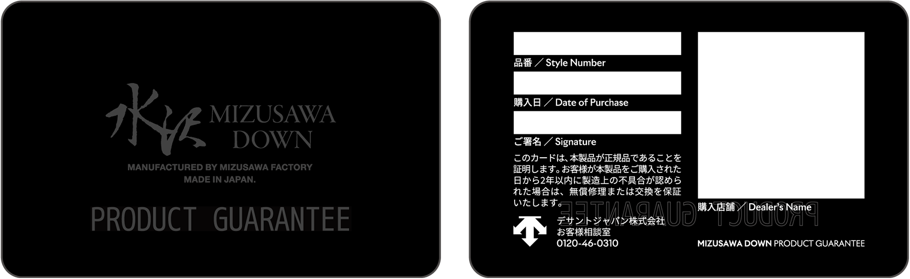 良品 DESCENT デサント クリーニング処理済みジャケット 良品 DESCENT