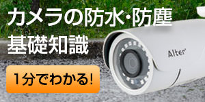 AT-2400WCS | 製品情報