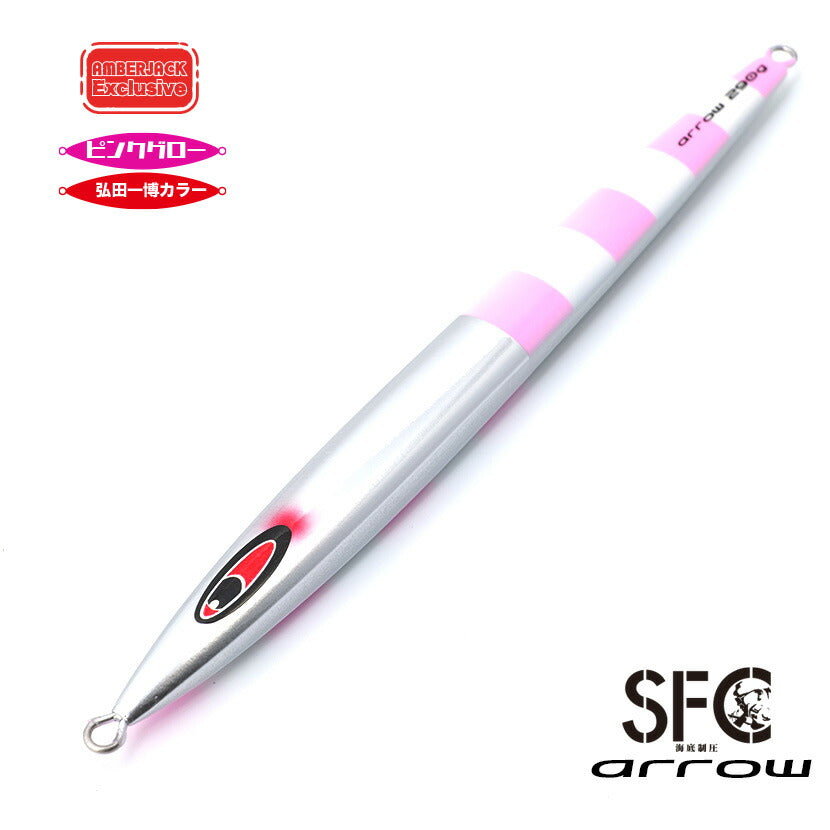 シーフロアコントロール ジグ3本 アーク arc アロー arrow シーフロア