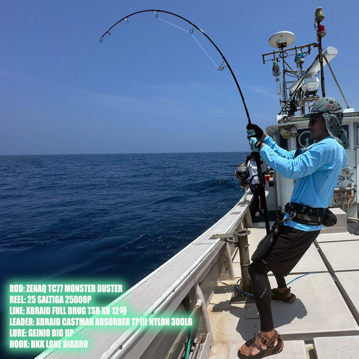XBRAID FULLDRAG TSR X8 PE Line 300m – AMBERJACK : Offshore Fishing