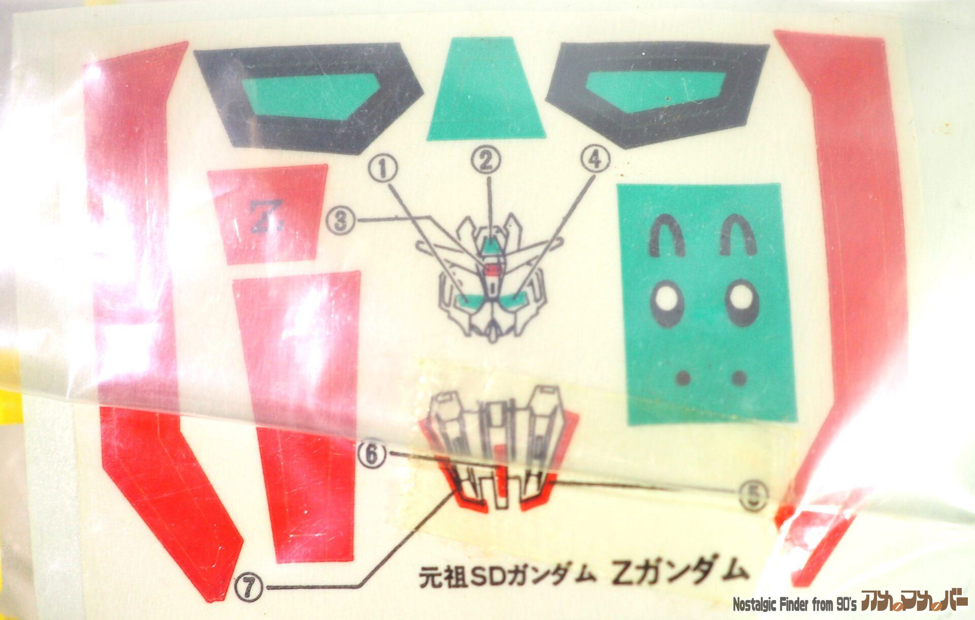 元祖SDガンダム バンダイ MSZ-006 Zガンダム | アメマメバー本店