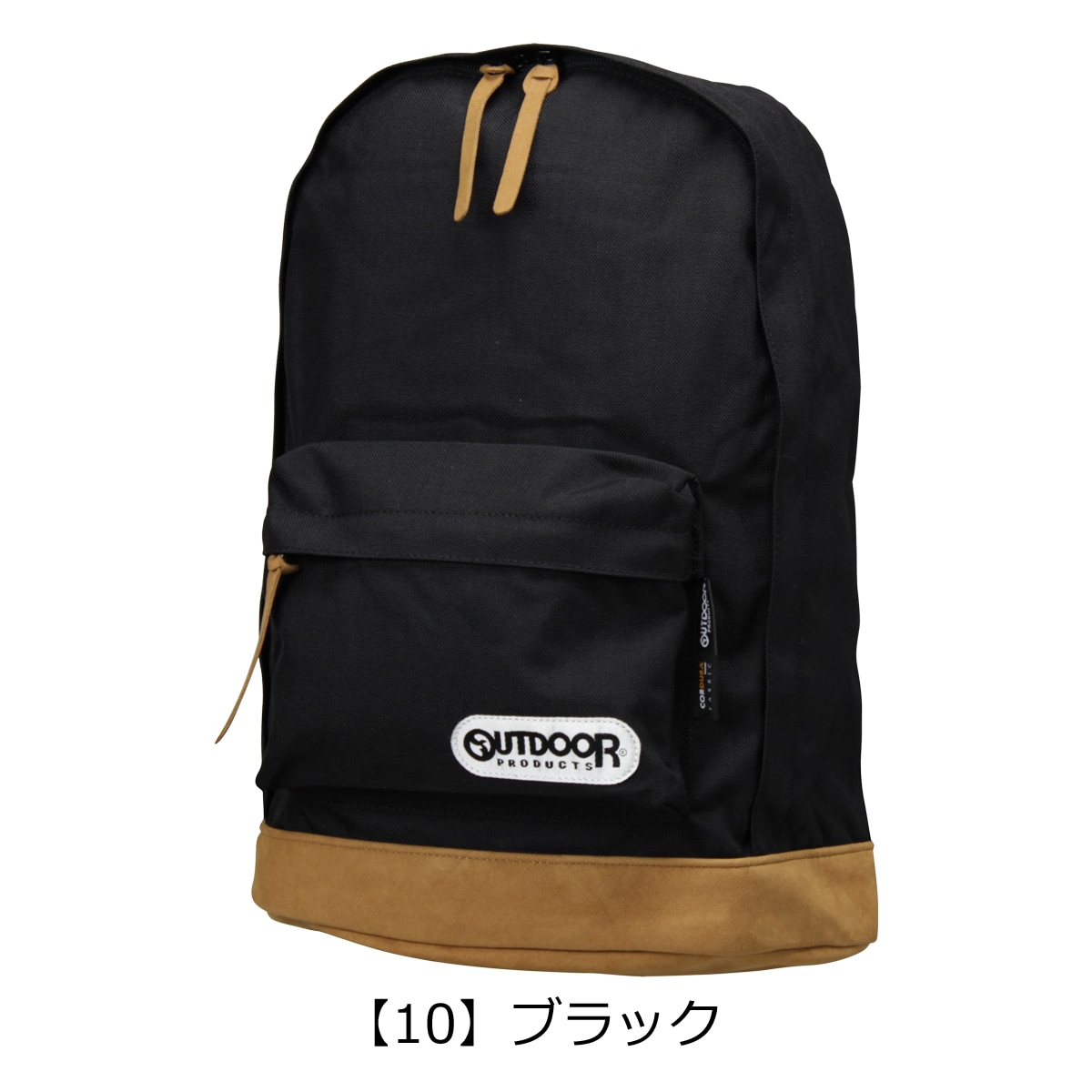 OUTDOOR PRODUCTS アウトドアプロダクツ リュック 62021 ブラック