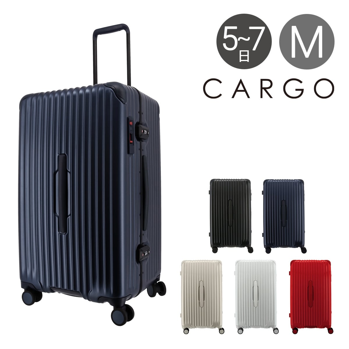 CARGO カーゴ スーツケース キャリーバッグ TSAロック CAT78SSR