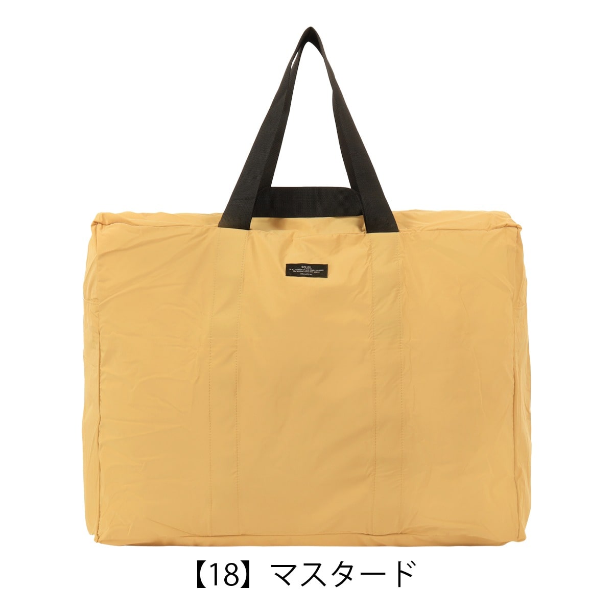 SOLEIL ソレイユ ボストンバッグ パッカブル 撥水 軽量 キャリーオン