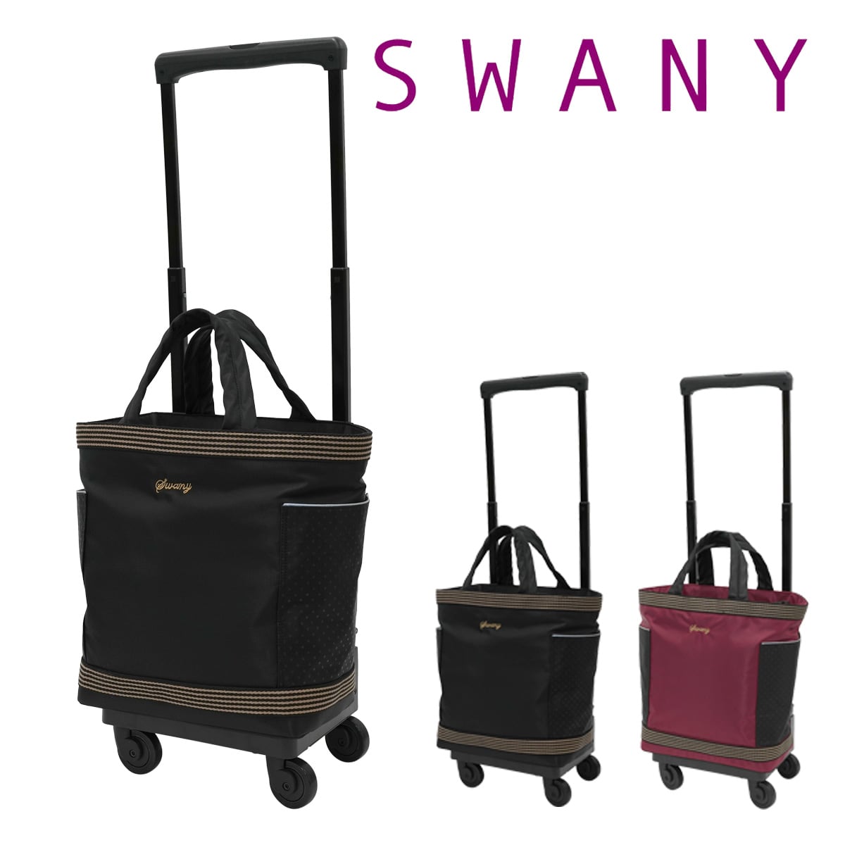 SWANY スワニー ショッピングカート D-592M21 東京デリカオリジナル