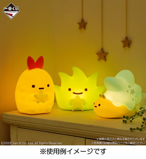 すみっコぐらし」みにっコが“一番くじ”に初登場！ 夜のひとときを