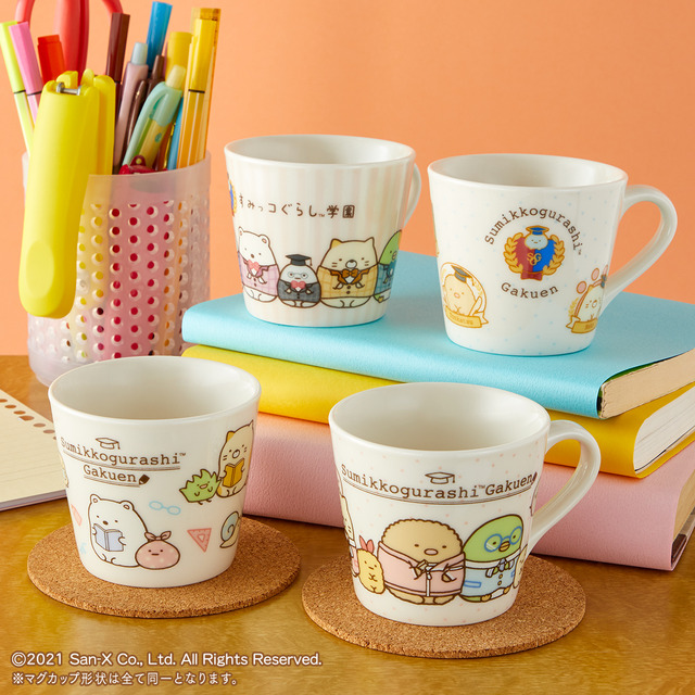 すみっコぐらし学園」一番くじが登場！勉強や通学が楽しくなるアイテム