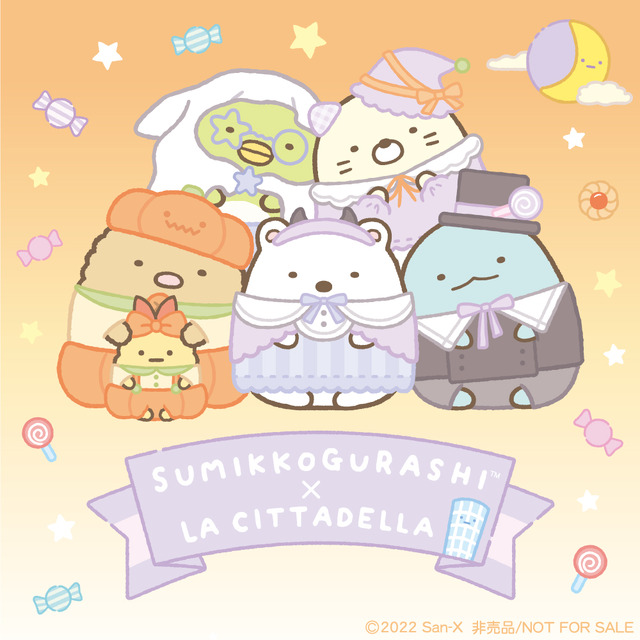 すみっコぐらし」しろくまたちが川崎のラ チッタデッラでイベント開催